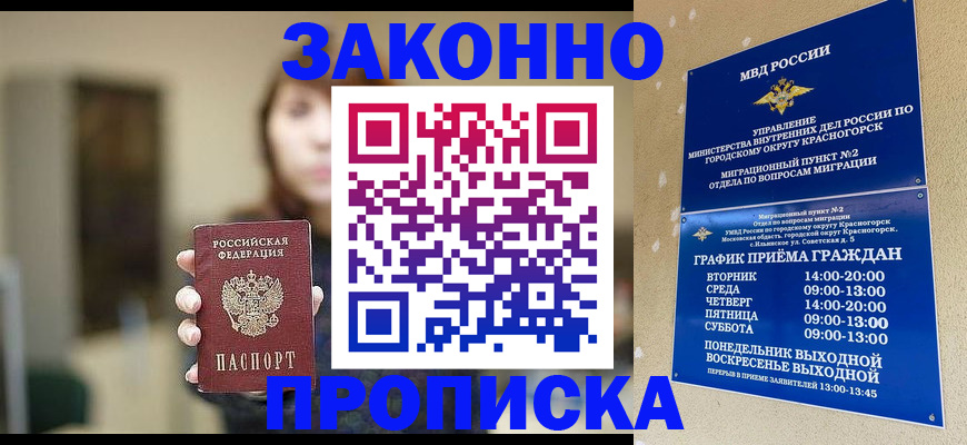 регистрация для школы в Угличе
